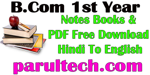 B.Com 1st Year Notes Books PDF Download Hindi & English