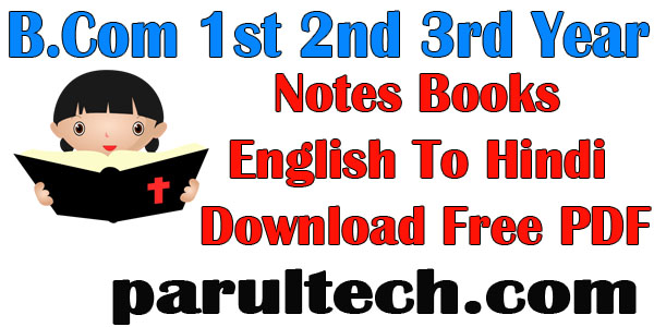 B.Com Notes Books PDF English Hindi Download 1st 2nd 3rd Year