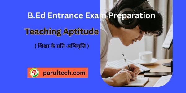 Teaching Aptitude – शिक्षा के प्रति अभिवृत्ति B.Ed Entrance Exam Preparation