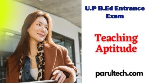 Teaching Aptitude U.P B.Ed Entrance Exam - शिक्षण अभिरुचि